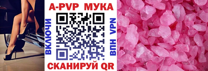 Наркошоп купить АМФЕТАМИН Меф Кокаин Ардон
