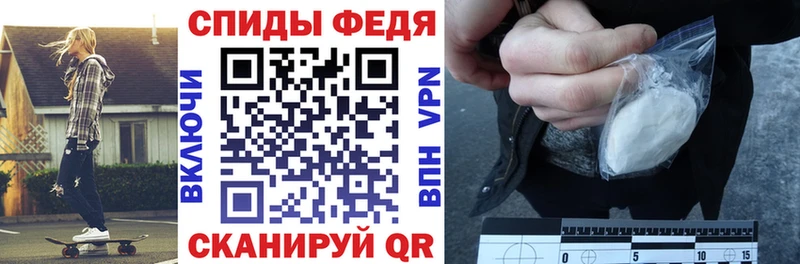 Амфетамин Premium Купить закладки Ардон