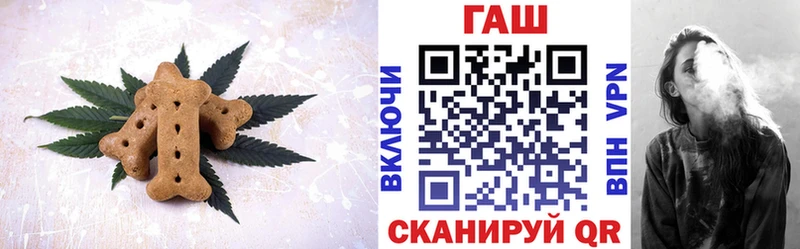 Купить где  Ардон  Cannafood конопля 