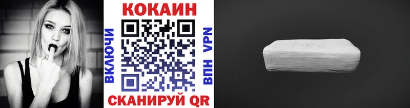 Купить закладки  Ардон  КОКАИН VHQ 
