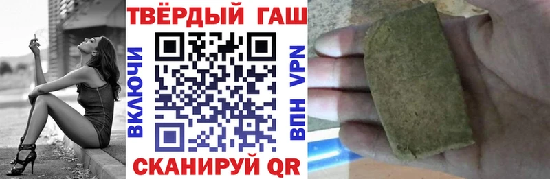 ГАШ ice o lator  Купить где  Ардон 