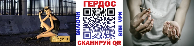 Героин белый  Купить закладки  Ардон 