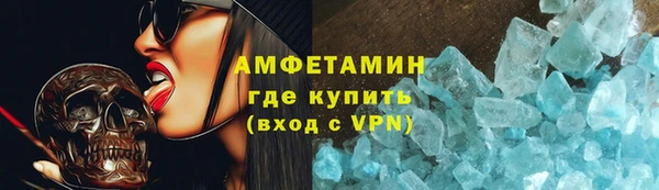 герыч Магас