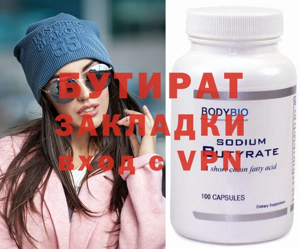 прущие грибы Магадан