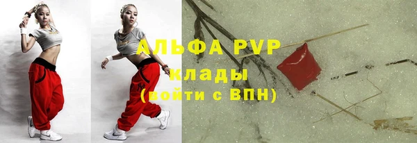герыч Магас
