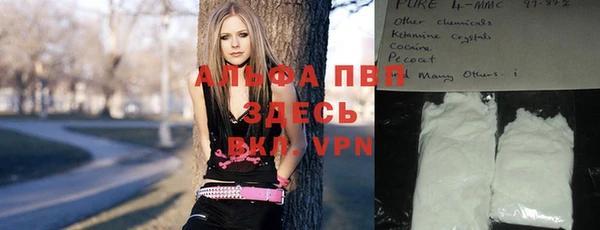 герыч Магас
