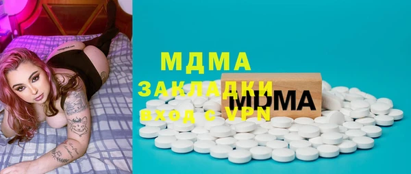 прущие грибы Магадан