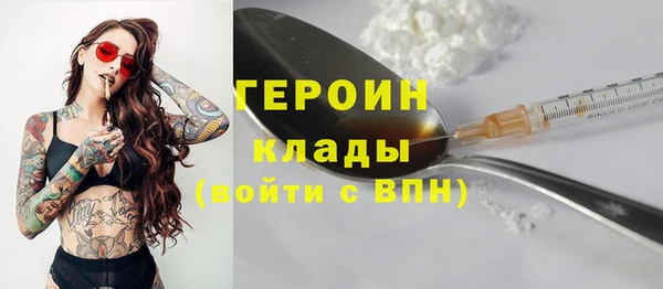 герыч Магас