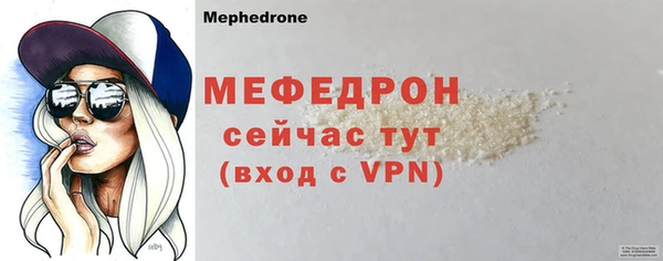 герыч Магас