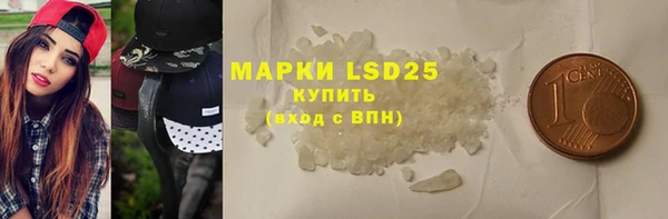 герыч Магас