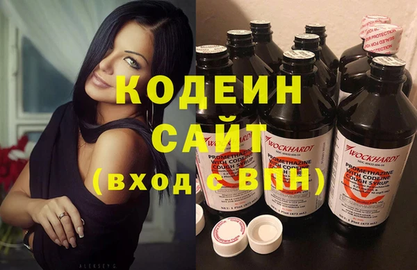 прущие грибы Магадан