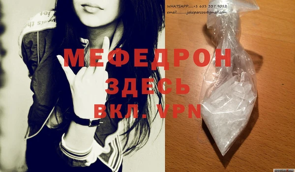 герыч Магас