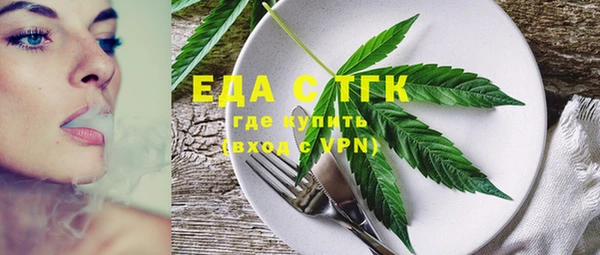 герыч Магас