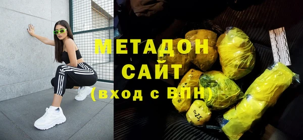 герыч Магас