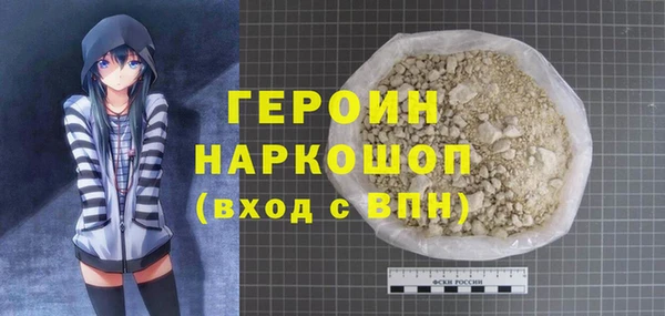герыч Магас