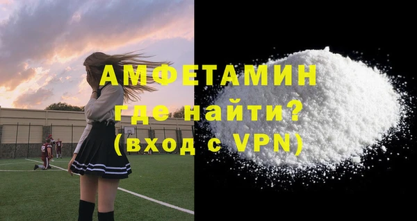 герыч Магас
