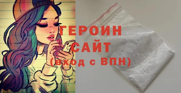 герыч Магас