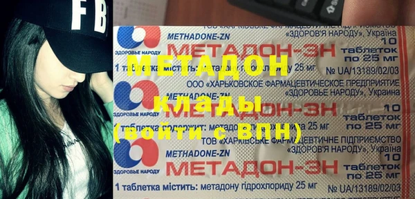 прущие грибы Магадан