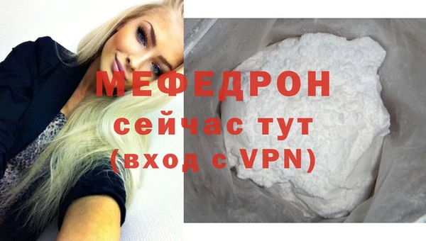 прущие грибы Магадан