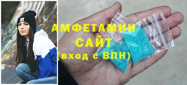 герыч Магас