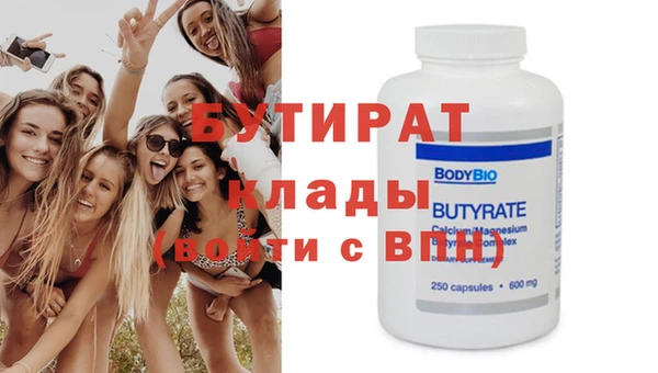 крисы Майский