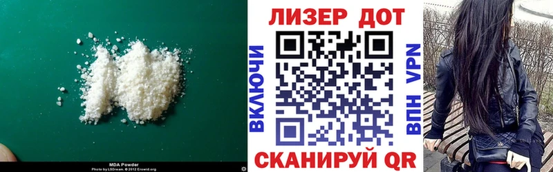 ЛСД экстази кислота  Купить  Ардон 