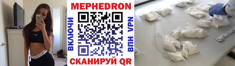 Купить где  Ардон  Меф мяу мяу 