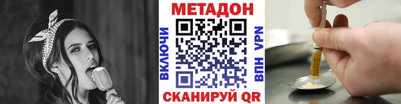 МЕТАДОН белоснежный Ардон