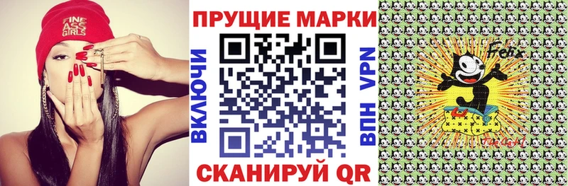 Наркотические марки 1500мкг  Купить где  Ардон 