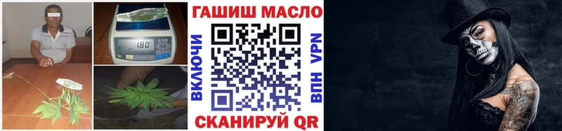 ТГК концентрат  Купить  Ардон 